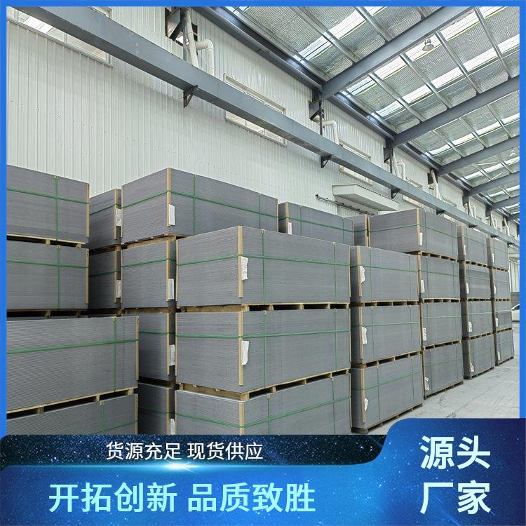 悉潮 外墙纤维增强水泥压力板 人性化设计 隔音降噪效果好