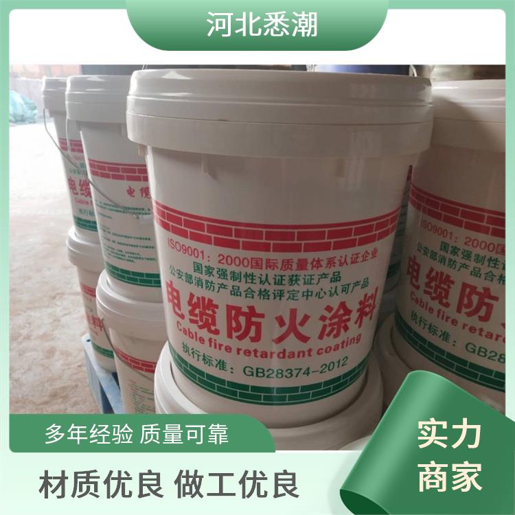 电缆防火涂料技术规范 PH值≥7.29 可调色 悉潮 快速干燥节省时间