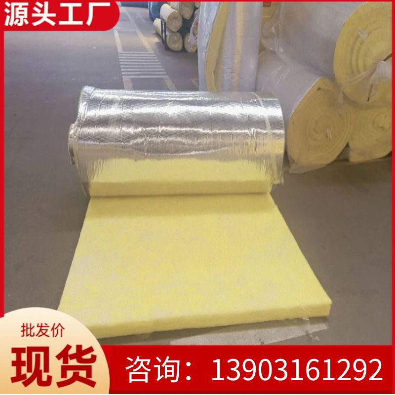 悉潮玻璃棉制品 玻璃棉板 离心贴铝箔玻璃棉你卷毡