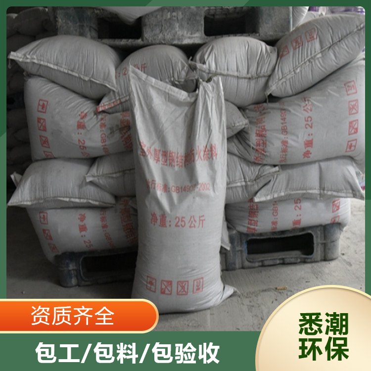 悉潮 供应 室外非膨胀钢结构防火涂料 隧道 钢筋混凝士结构 响应率高