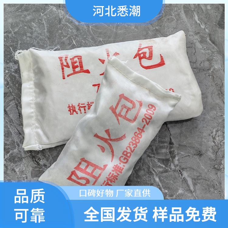 电缆封堵 消防阻火包 断裂伸长率17 通过标准检测