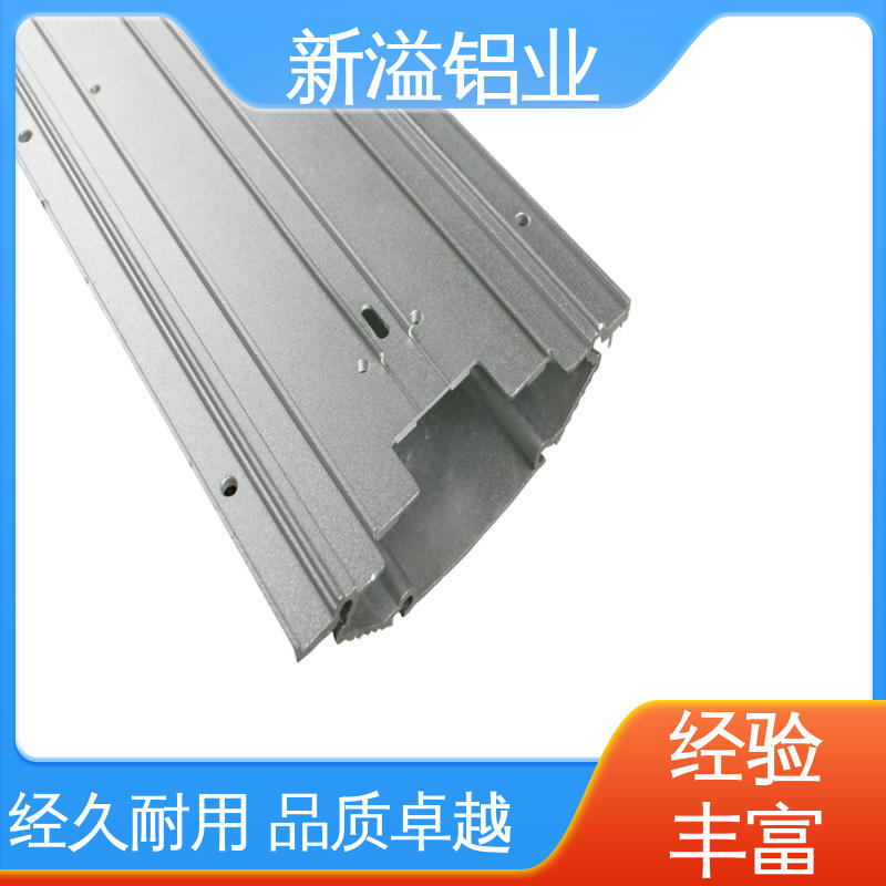 新溢铝业 国标 做工精细 色泽艳丽 准确把握客户需求 铝合金型材定制