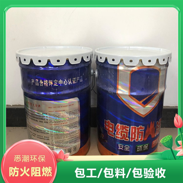 悉潮 供应 电缆防火涂料 用于公共区域 工业A级 结构稳定 坚实耐用