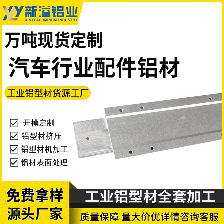 铝型材弯圆弯管焊接喷砂拉丝折弯挤压 汽车行业配件深加工 精密铸造