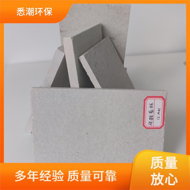 悉潮 纤维增强硅酸盐板 材质矿物纤维 防火阻燃更安全