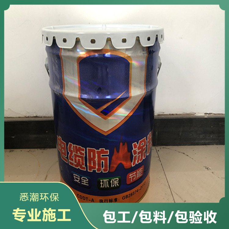 悉潮 批发 电缆防火涂料 白色灰色 用于消防施工 结构稳定 坚实耐用