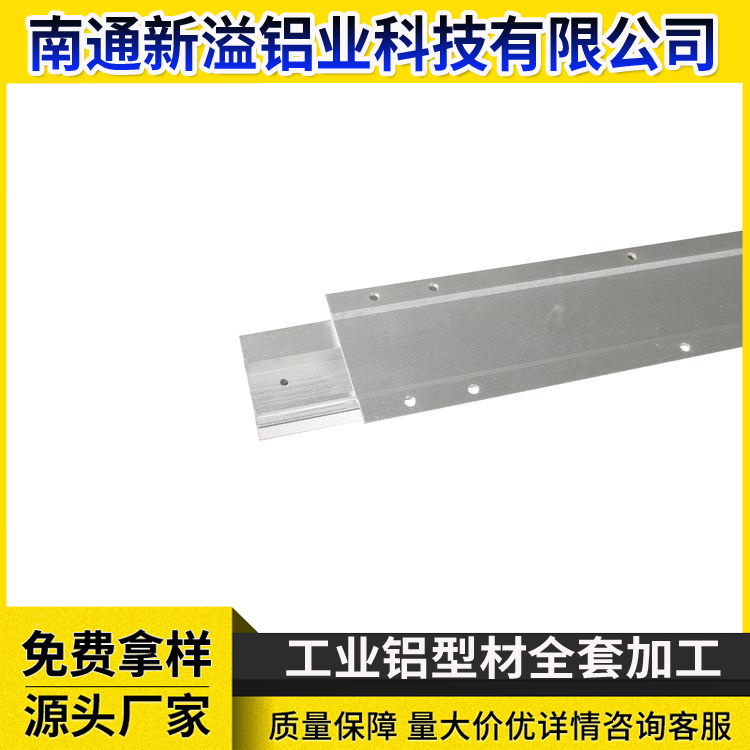 来图来样定制加工轨道铝型材 汽车零部件交通航空用铝材型材加工
