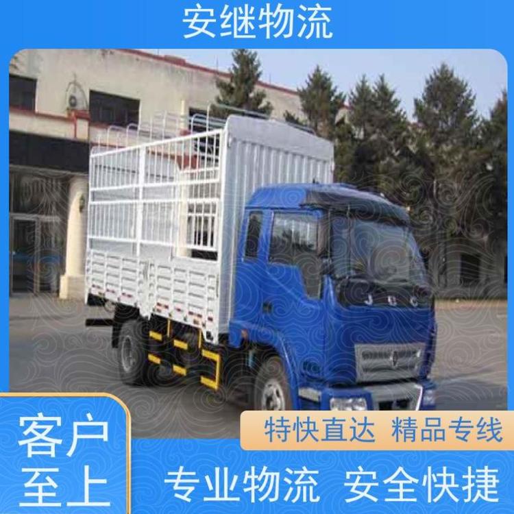 安继快运 绍兴到常州物流公司 大件托运 一站式直达专线