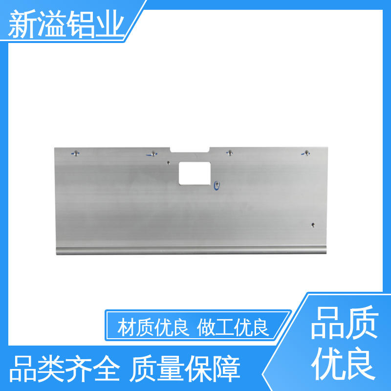 铝合金型材喷砂 拥有两大生产基地 非标 延展性好 切口平整 新溢铝业