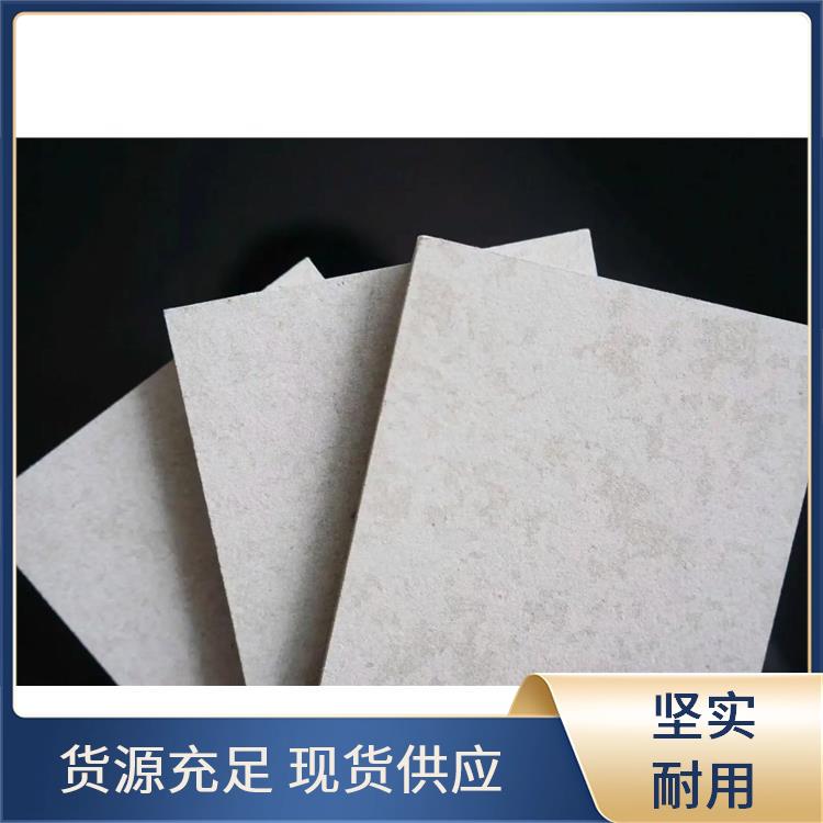 可剪裁定制 纤维增强硅酸钙板规范 悉潮 隧道工程 尺寸稳定不开裂