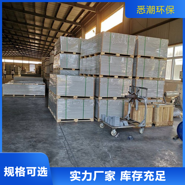 硅酸钙板 悉潮 批发 外墙保温装饰 一体板 货源充足 标准国标