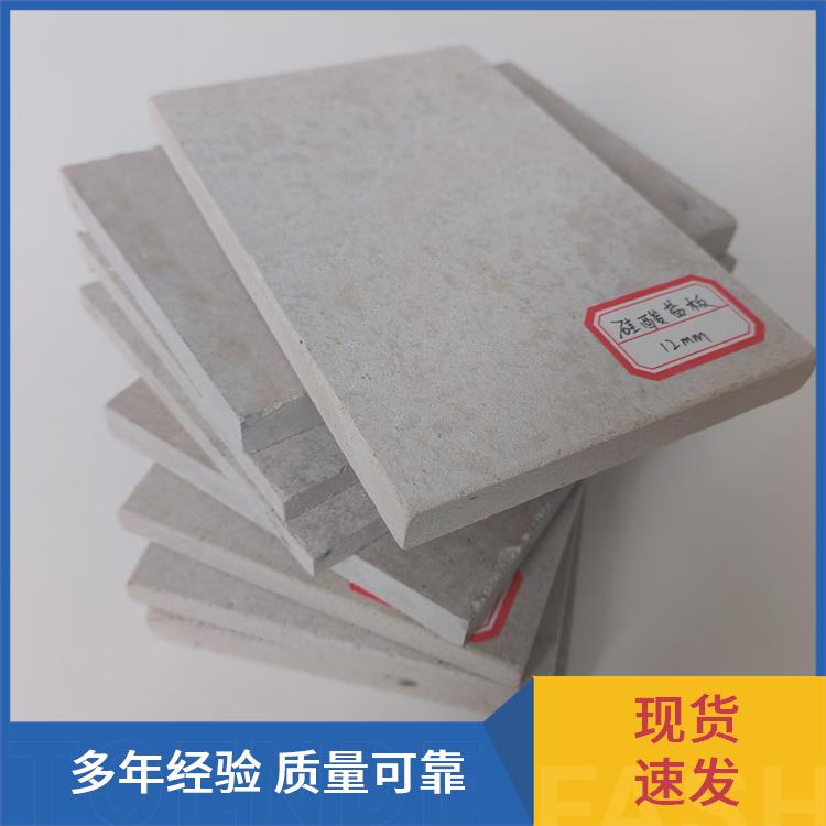 高密度 纤维增强硅酸盐耐火防火板 保温隔热 表面平整易清洁