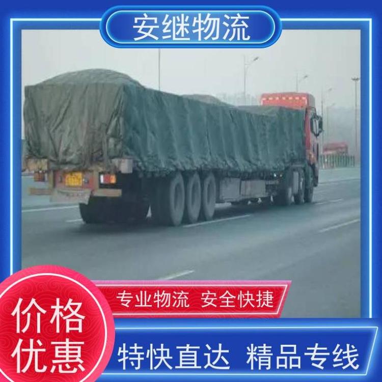 绍兴到鹰潭物流公司 特快直达精品专线值得信赖上门提货