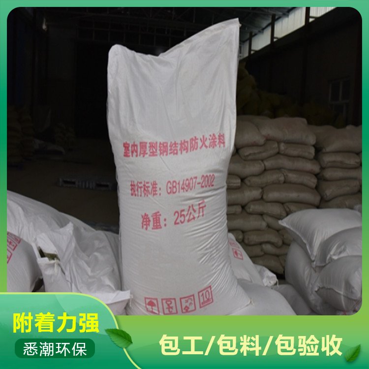 悉潮 供应 室内非膨胀钢结构防火涂料 灰色防火施工材料  质量 保证