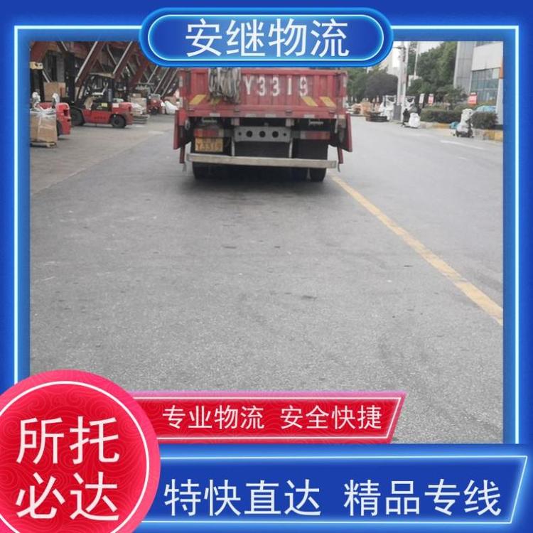 绍兴到吴川精品直达专线特快物流货运公司 零担整车安全快捷一站