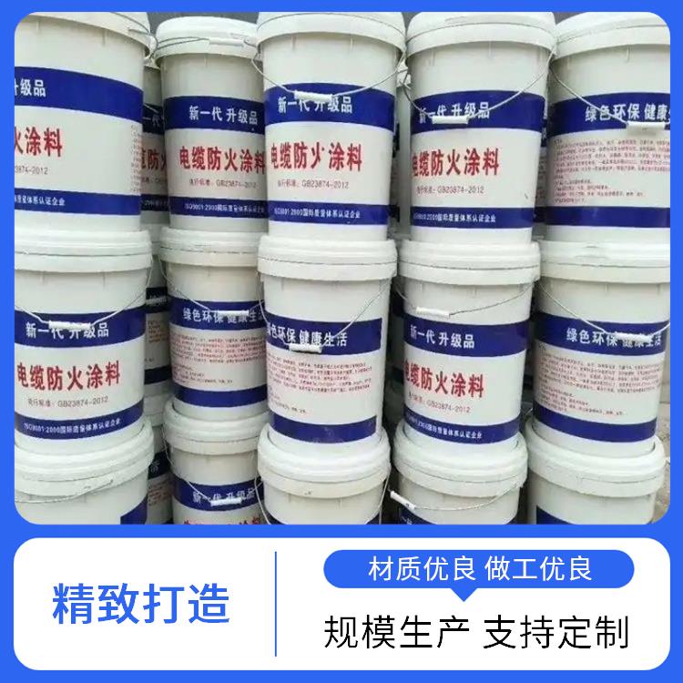 悉潮 电缆防火涂料厚度 外观与颜色涂层干燥后 色彩标识清晰