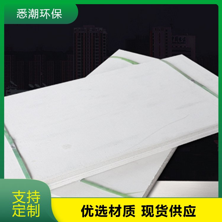 悉潮 供应 玻镁防火板 无机耐高温高压抗弯 响应率高 库存充足 厂家
