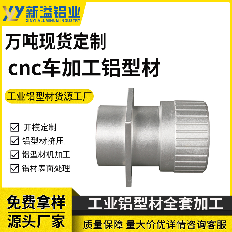 承接cnc加工车轮毂 精密铝合金五金机加工厂 摩托车零件数控加工