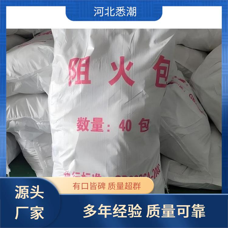 电缆沟槽施工 阻火包防火包 等级一级 耐高温不燃