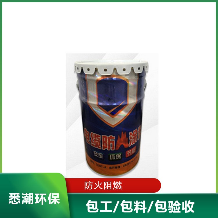悉潮 电缆防火涂料 用于公共区域 工业A级 响应率高 库存充足