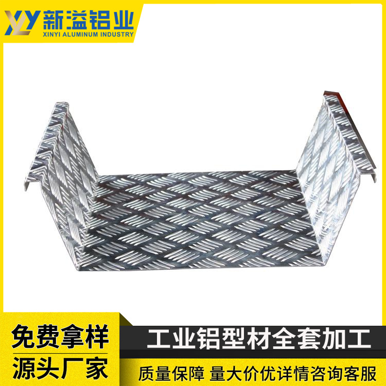 精密铝部件加工定制 汽车零部件 家具铝型材 床桌椅支撑架硬质氧化