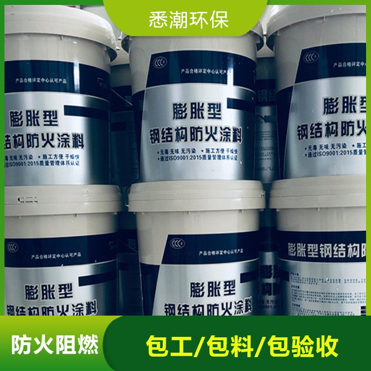 悉潮环保室内膨胀型钢结构防火涂料 彩色薄型 耐火优级