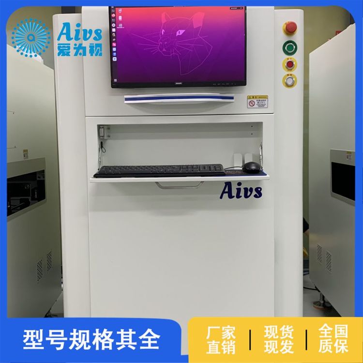 SMT整线设备 智能2D AOI 在线型 自动光学检测机