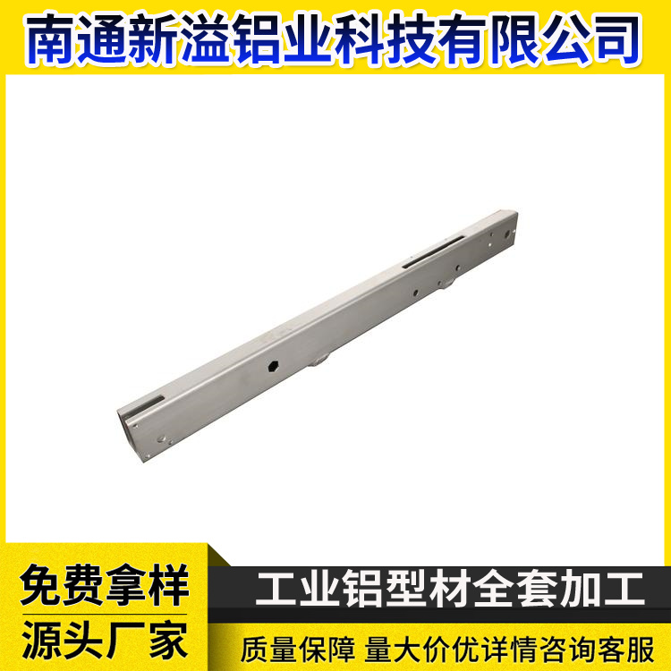 铝型材加工钻孔 精密切割无毛刺 来图定制 数控折弯加工 铝合金型材