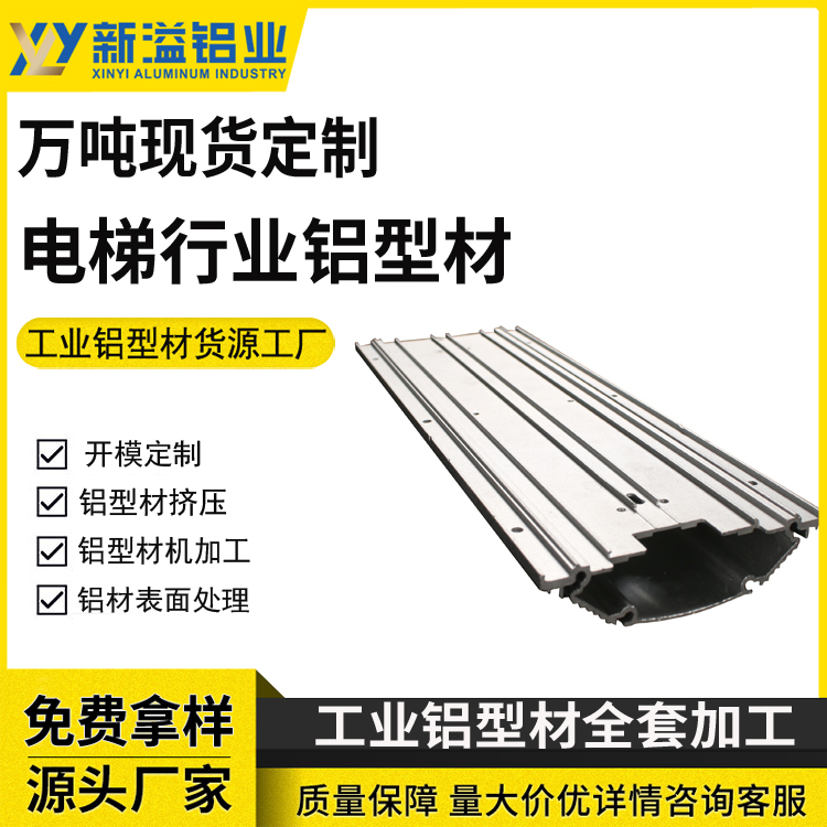 昆 山铝型材厂 铝合金数控来图加工 铝材外壳挤压CNC深加工