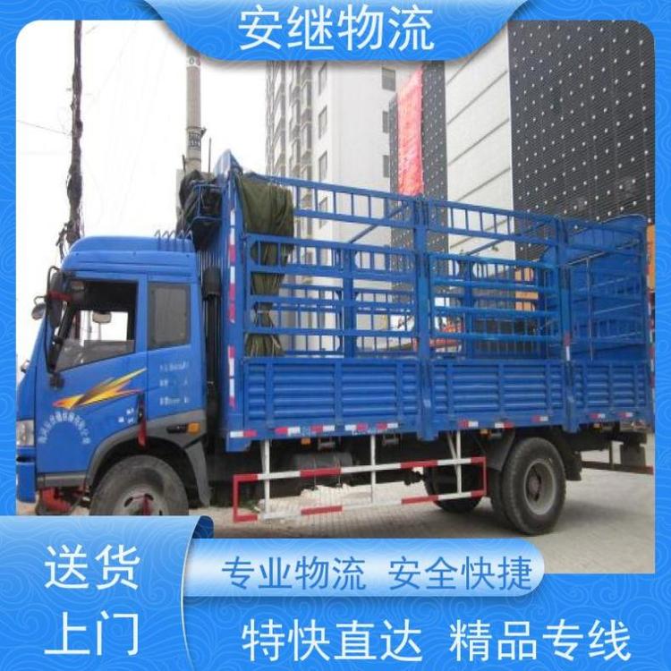 安继快运 绍兴到苏州物流公司 大件托运 一站式直达专线