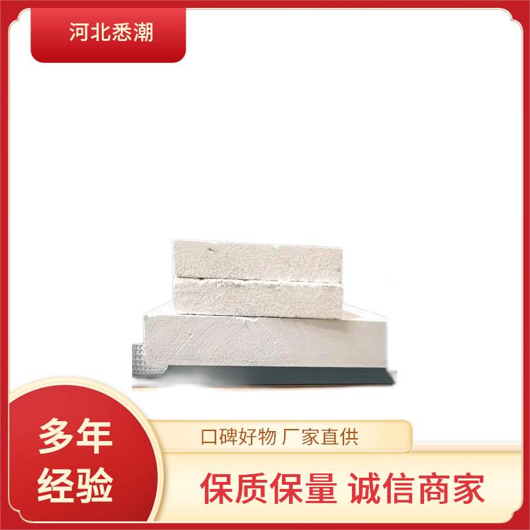 悉潮 漂珠防火板 A级防火 形状圆状 隔音效果良好