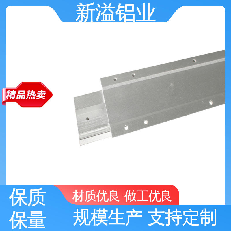 新溢铝业 铝合金型材喷砂 非标 检测校准工具齐全 延展性好 切口平整