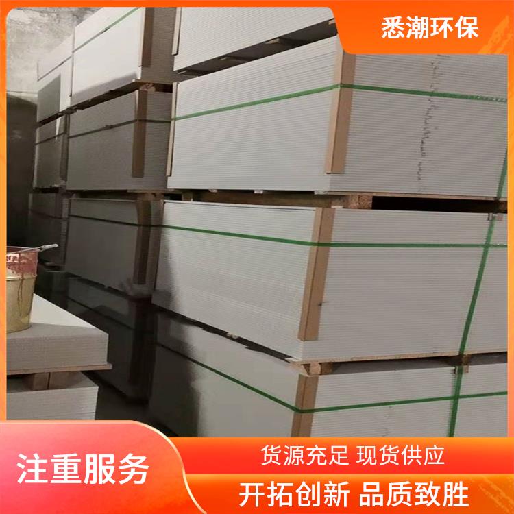 悉潮 纤维增强硅酸盐平板 高强 防火 导热系数强 节约空间设计