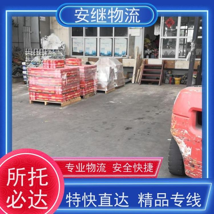 绍兴到廉江精品直达专线特快物流货运公司 零担整车安全快捷一站
