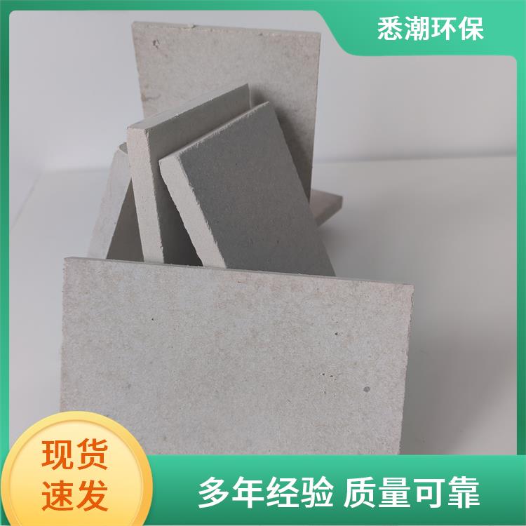 悉潮 纤维增强硅酸盐板防火墙 类型防火板 多种厚度可定制