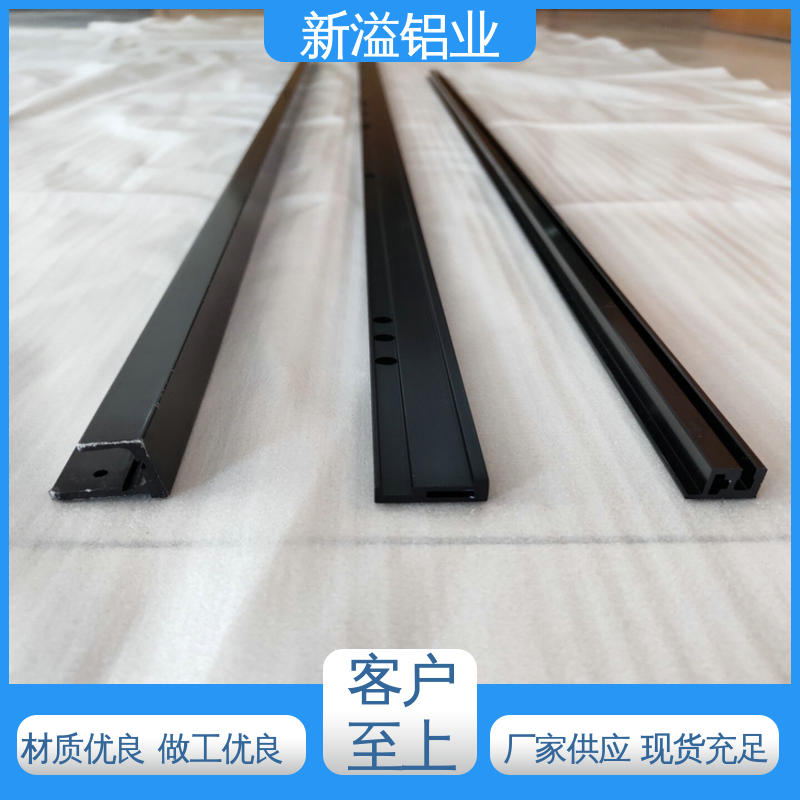 新溢铝业 非标 铝型材CNC加工 制造工序设备齐全 经久耐用 做工精良
