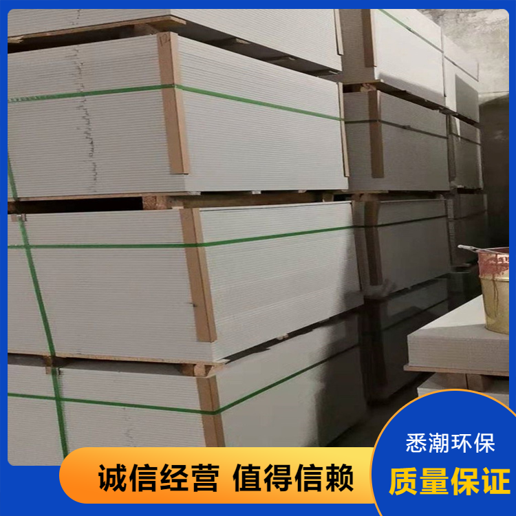 悉潮 供应 硅酸钙板 保温板防火板 建筑工程用 货源充足 标准国标