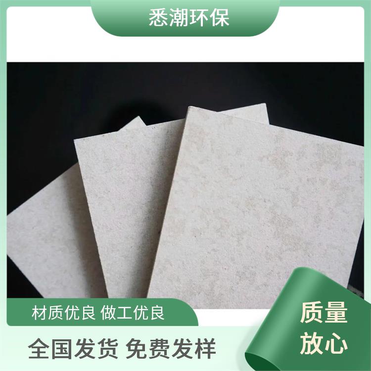 悉潮 纤维增强型硅酸钙板 可剪裁定制 使用部位隔断 抗冲击性能突出