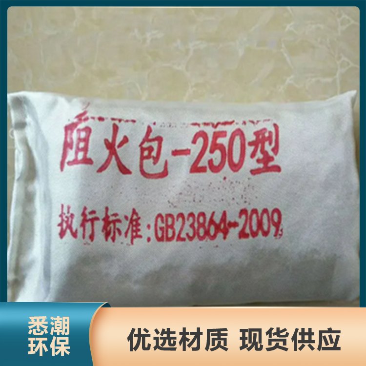 悉潮 供应 阻火包 膨胀型阻火袋 响应率高 库存充足