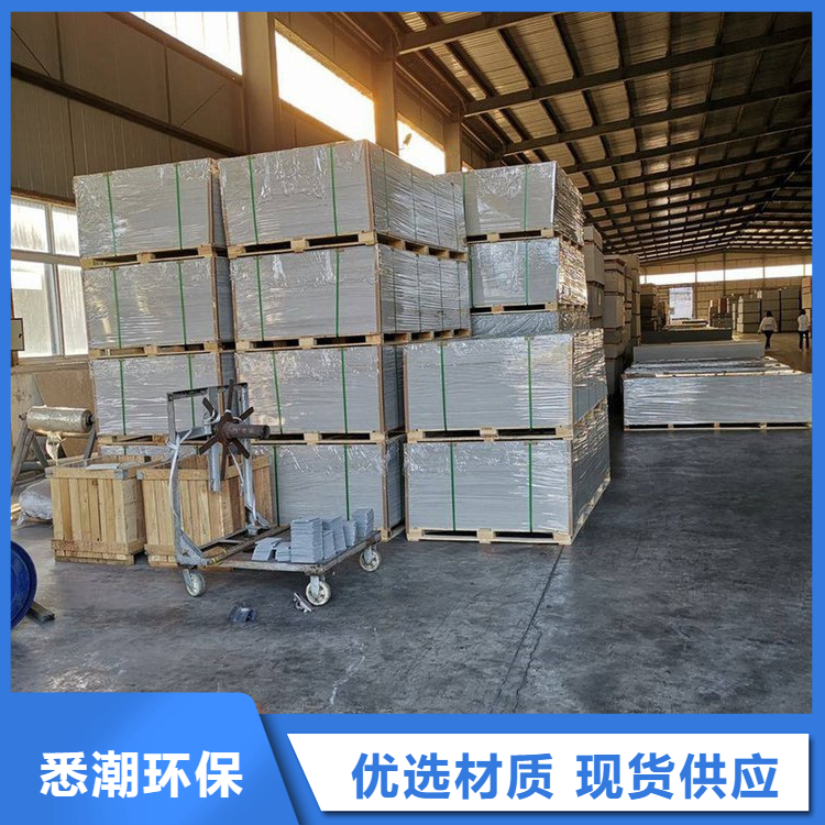 悉潮 供应 硅酸钙板 无石棉纤维增强硅 酸钙板 规格齐全 结实耐用 厂