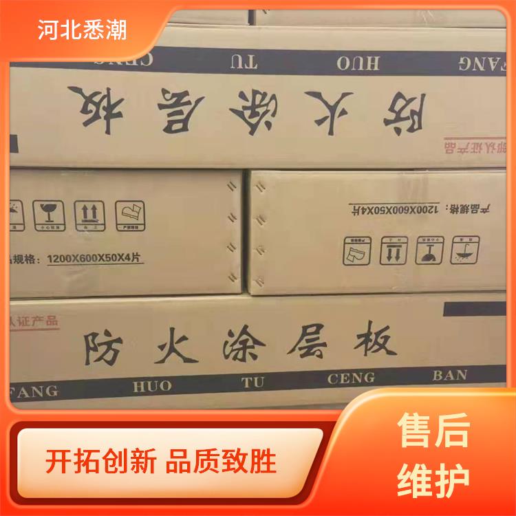 悉潮 不易变形变软 防火涂层板 材质复合材料 防潮防霉寿命长