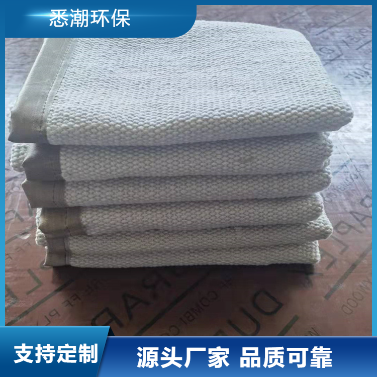 悉潮 供应 陶瓷灭火毯 耐高温钢丝防火布 发货及时 质量 保证 厂