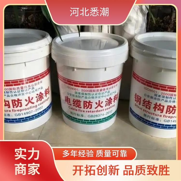 油性水性电缆防火涂料涂刷标准 粘结性高 贮存温度32℃