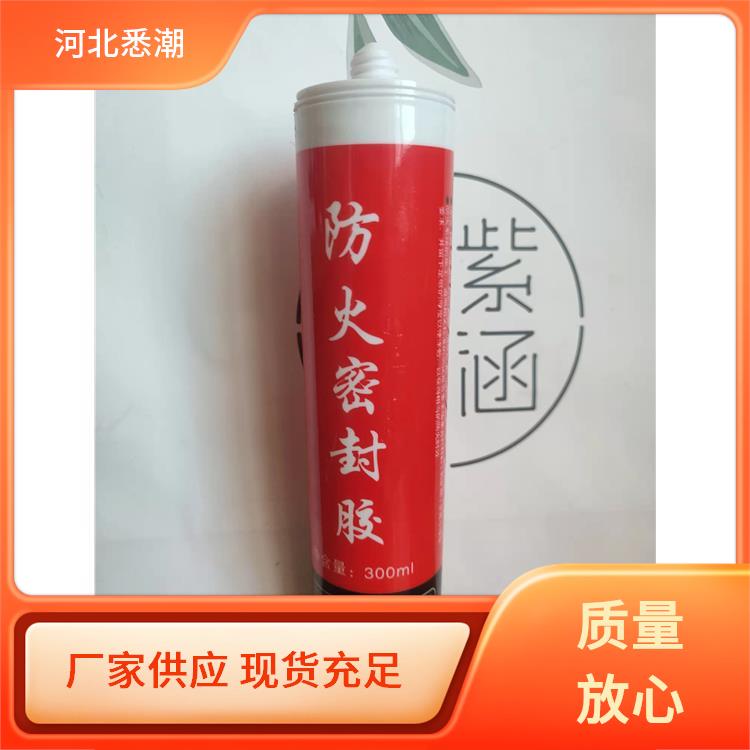 防水防火密封胶 工程施工用 耐热温度94℃ 柔韧弹性优良
