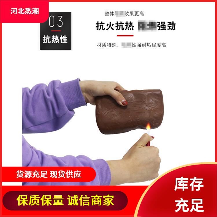 柔性有机堵料防火泥 耐水耐腐蚀 通过消防认证 使用温度0-45°C 悉潮