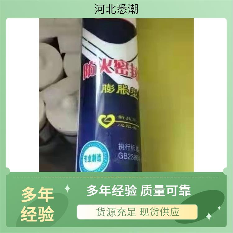 膨胀型防火密封 工业用耐高温 抗压强度2.3 广泛适用场景