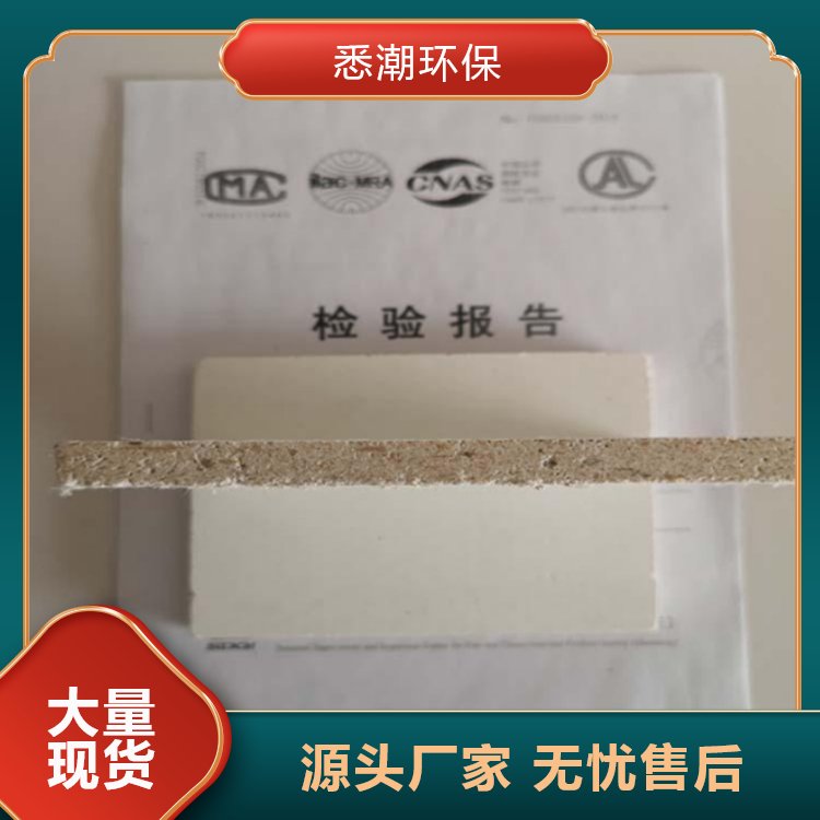悉潮 批发 玻镁防火板 包下水管 防火涂层 结构稳定 坚实耐用