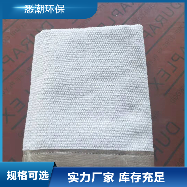陶瓷灭火毯 悉潮 供应 高温绝缘 演出舞台用 规格齐全 结实耐用