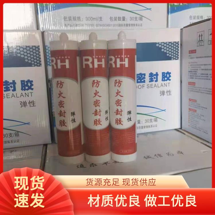 船用防火密封胶 耐水性72h无异常 电力封堵 悉潮 符合行业标准