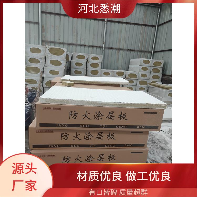 悉潮 隧道电厂用 防火涂层板图片 多种颜色可选